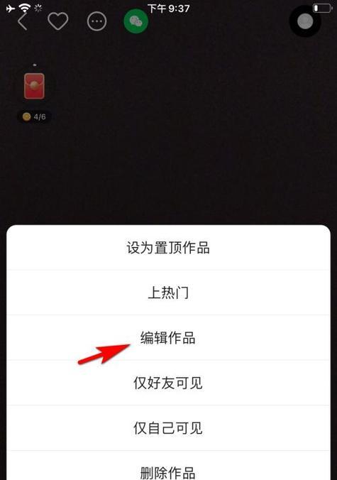 快手音乐走秀视频怎么剪辑？剪辑技巧和步骤是什么？