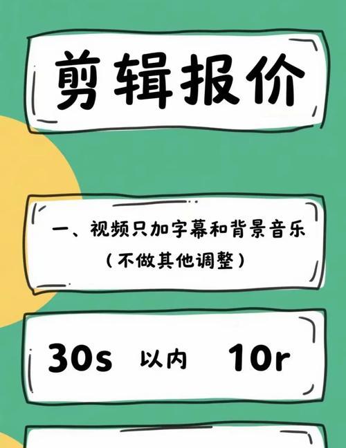 抖音视频如何实现音乐与个人内容的完美结合？