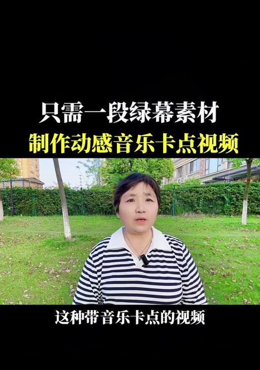抖音情侣拍的视频音乐怎么剪辑？剪辑过程中常见的问题有哪些？