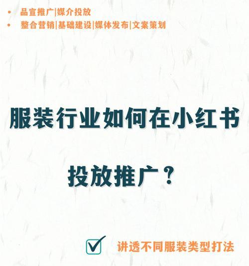 小红书穿搭剪辑怎么做？视频编辑技巧有哪些？