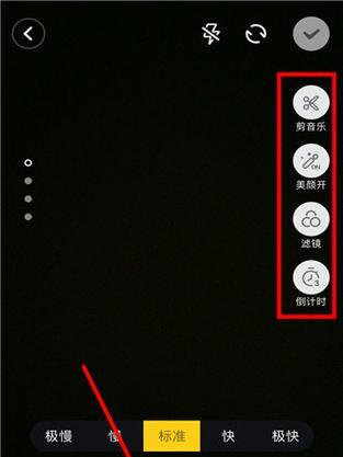 抖音录歌拍完后如何进行剪辑？剪辑过程中常见问题有哪些？