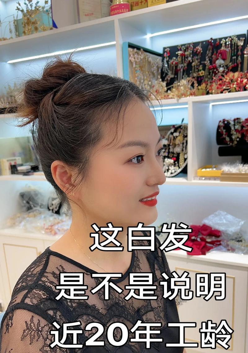 抖音剪辑如何制作人物秃头效果？步骤和技巧是什么？