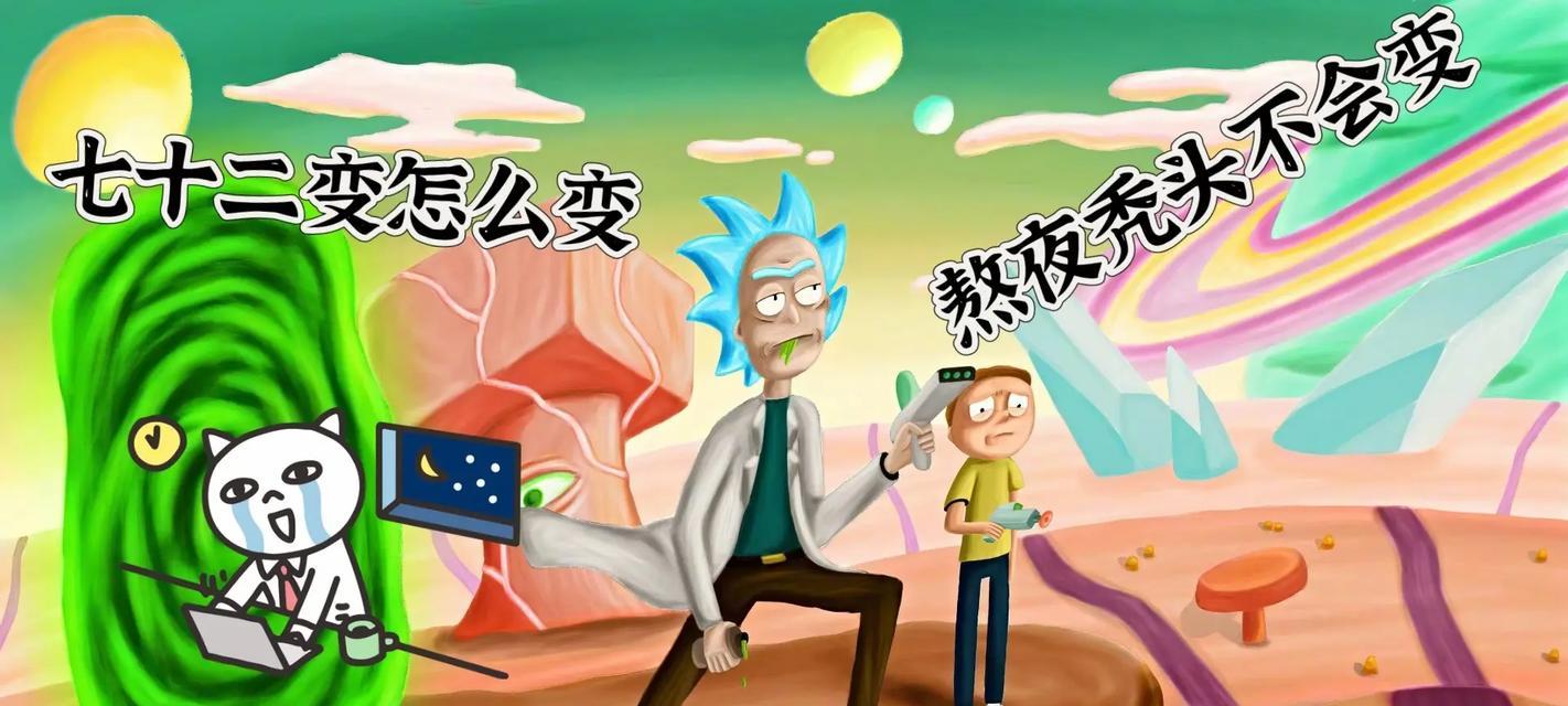 抖音剪辑如何制作人物秃头效果？步骤和技巧是什么？