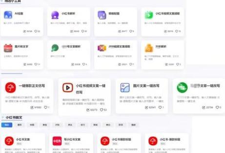 小红书剪辑配音怎么做？视频配音技巧有哪些？