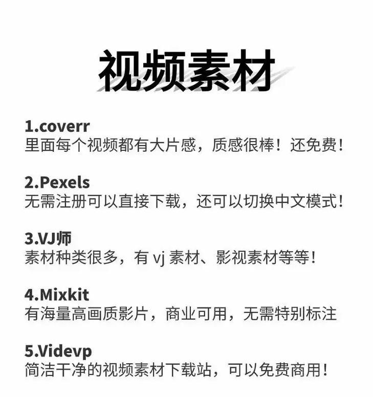 抖音视频剪辑层级怎么做？如何提升视频质量？