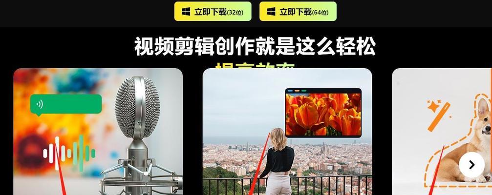 抖音视频剪辑层级怎么做？如何提升视频质量？