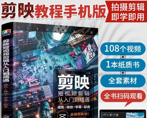 快手配音剪辑片段怎么操作？遇到问题如何解决？