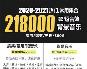 快手配音剪辑片段怎么操作？遇到问题如何解决？