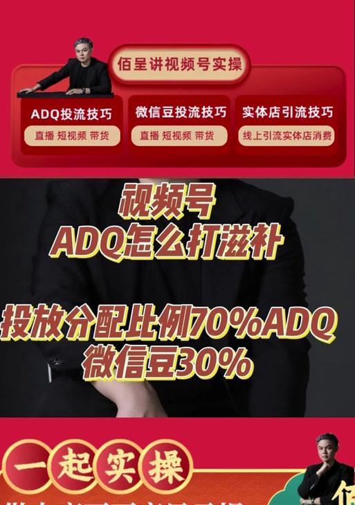 抖音视频编辑中如何添加点号？操作步骤是什么？