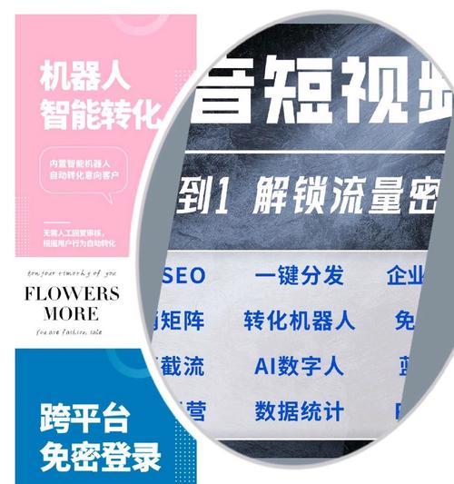 短视频待优化怎么找到？优化策略有哪些？