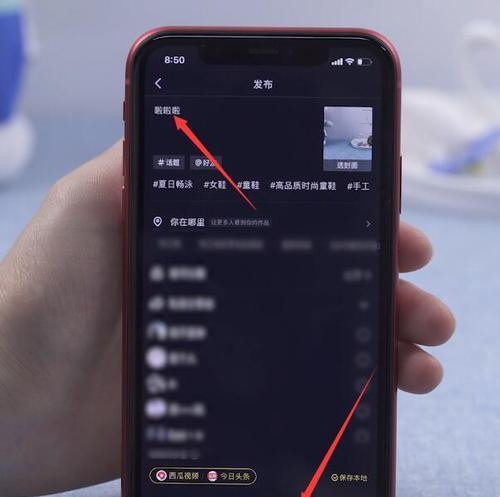 抖音鬼眼剪辑怎么做？视频编辑技巧有哪些？