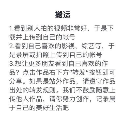 小组汇报抖音剪辑怎么做？步骤和技巧有哪些？