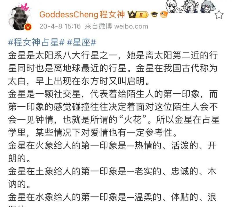 抖音一百天火花剪辑技巧是什么？如何快速制作火花视频？