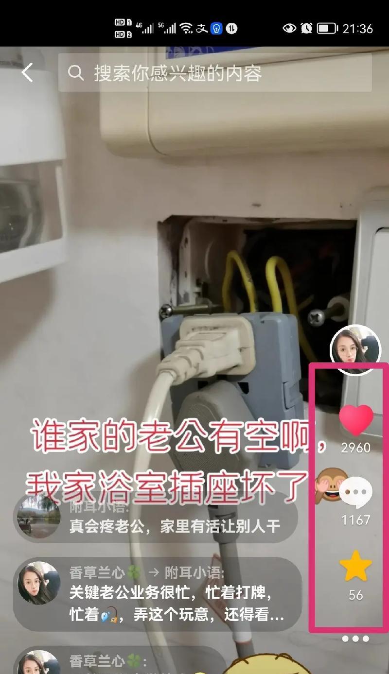 抖音一百天火花剪辑技巧是什么？如何快速制作火花视频？