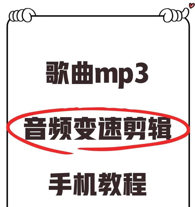抖音发剧音频怎么剪辑？剪辑技巧和步骤是什么？