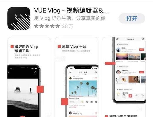 小红书视频剪辑效果如何打造？常见问题有哪些解决方法？