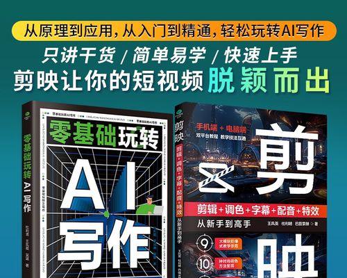 快手视频如何添加字幕？上字幕的步骤是什么？
