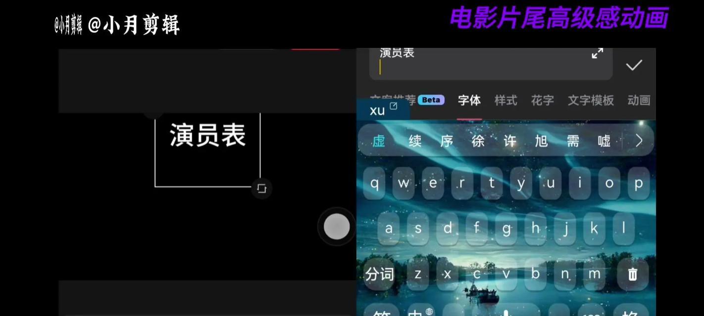 抖音电影剪辑技巧有哪些？如何快速制作电影片段？