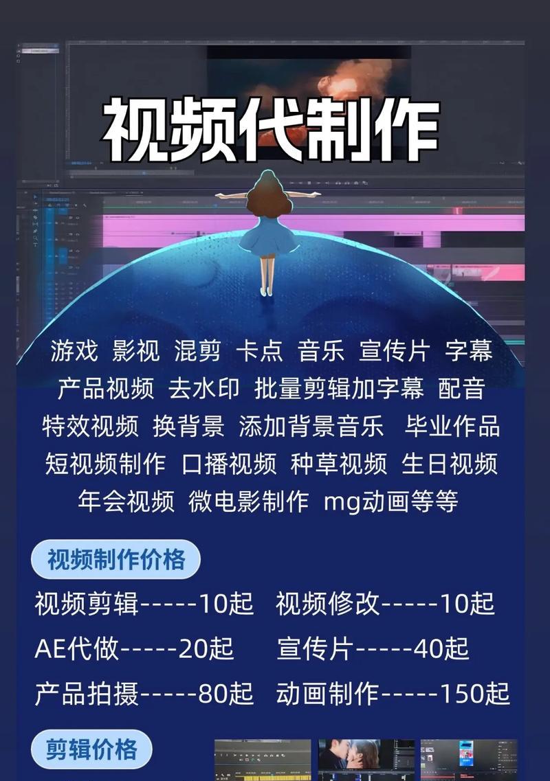 跳舞剪辑图片抖音怎么制作？制作过程中的常见问题有哪些？
