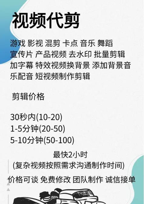 怎么弄快手或抖音视频剪辑？视频编辑的步骤和技巧是什么？
