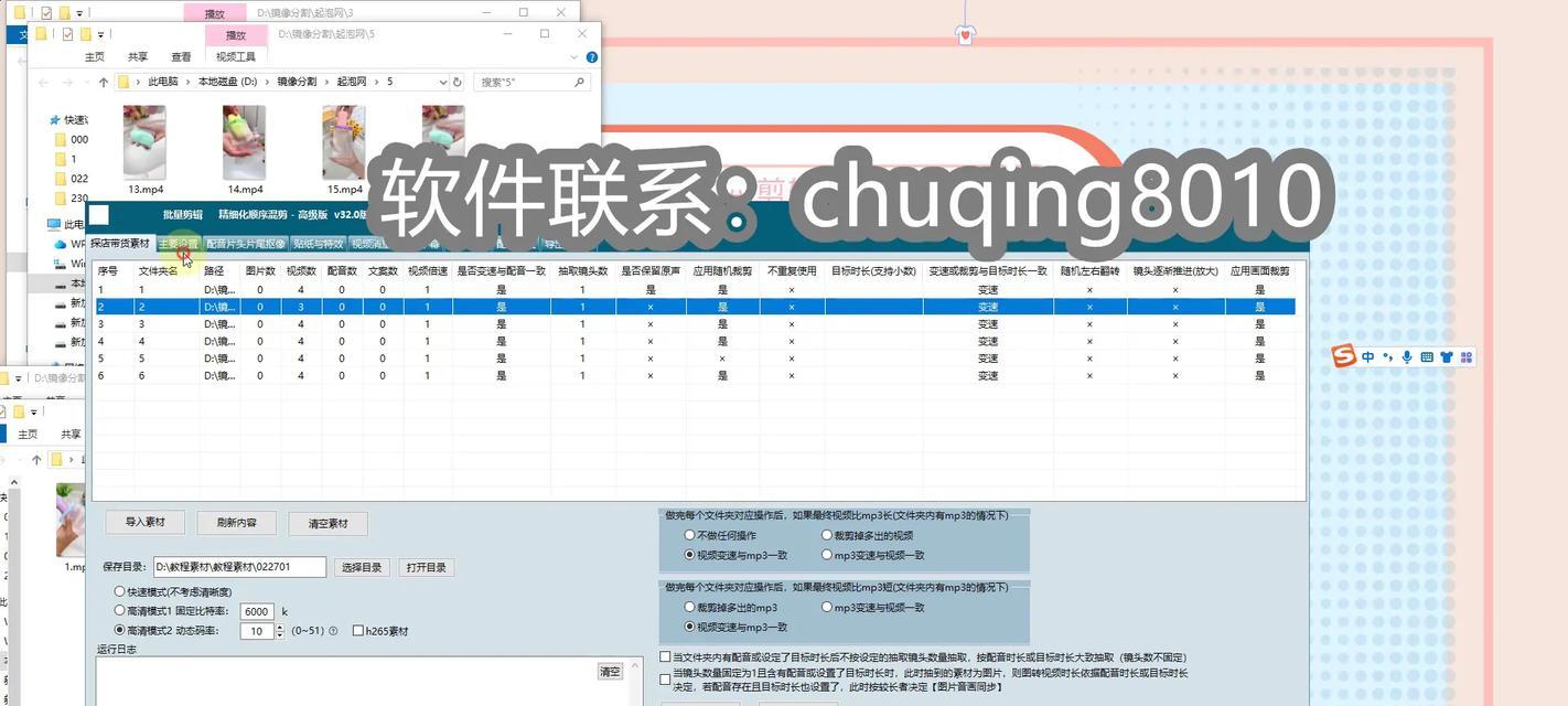 PC端抖音发布作品如何剪辑？剪辑过程中常见问题有哪些？