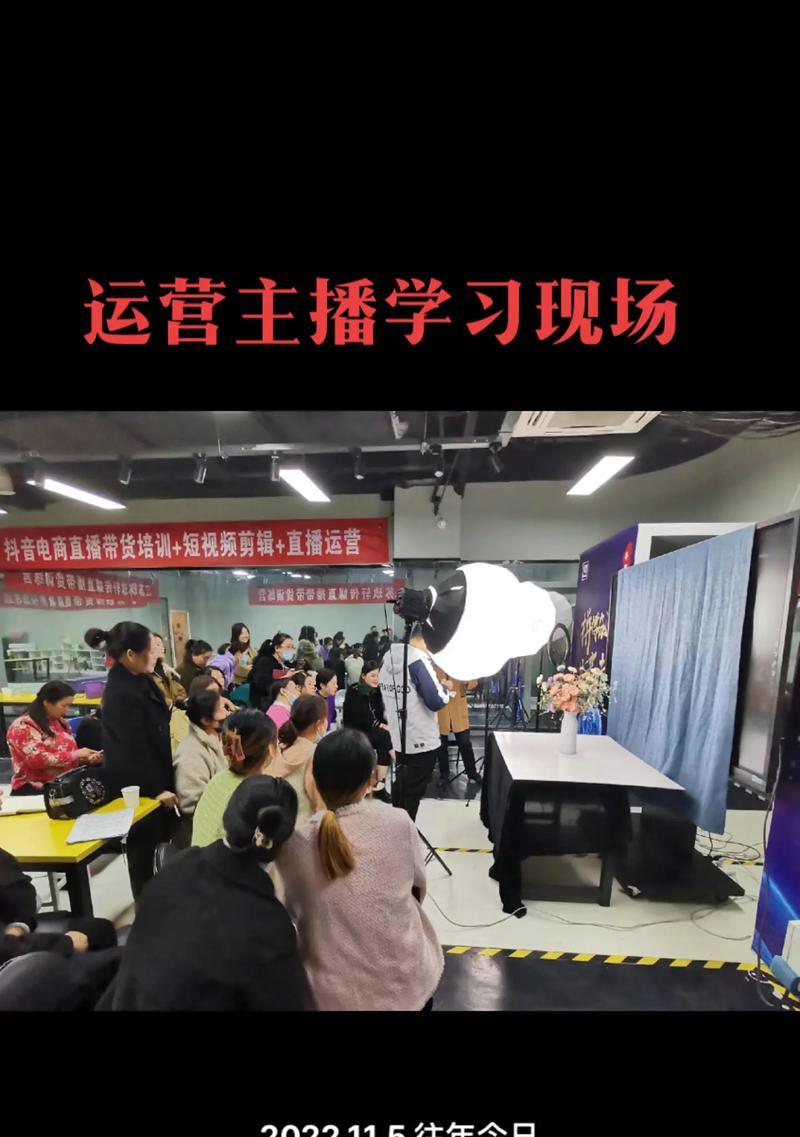 抖音学剪辑卖书的直播怎么样？如何提高直播销售效果？