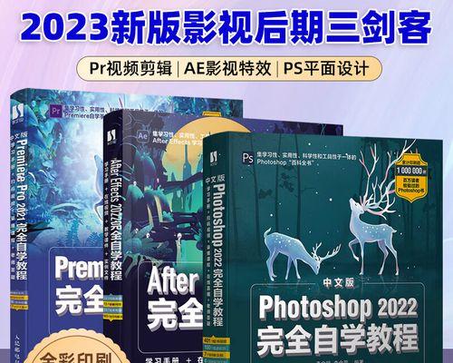 如何制作变速抖音剪辑教程视频？步骤和技巧是什么？