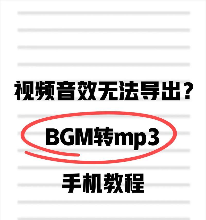 抖音加粉怎么剪辑音乐视频？视频剪辑技巧有哪些？