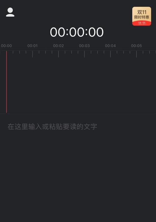 抖音加粉怎么剪辑音乐视频？视频剪辑技巧有哪些？