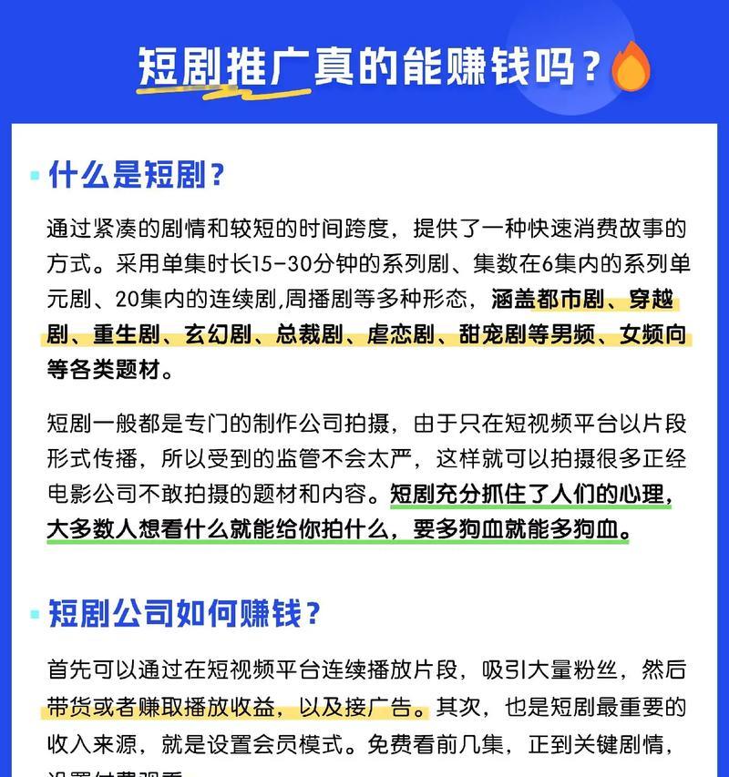 抖音剪辑快手怎么赚钱？有哪些赚钱的技巧和方法？