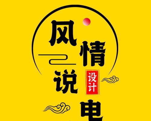 快手视频剪辑加字教程？操作步骤是什么？