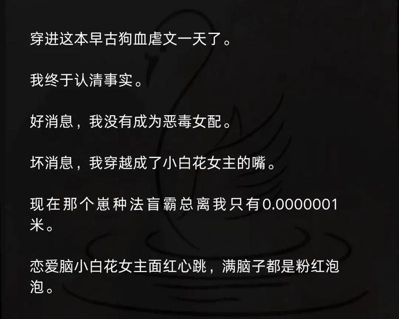 抖音狗血剧剪辑怎么做？视频编辑的步骤和技巧是什么？