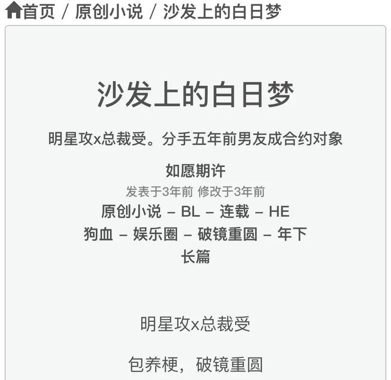 抖音狗血剧剪辑怎么做？视频编辑的步骤和技巧是什么？