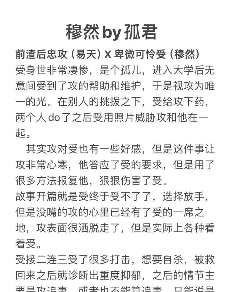 抖音狗血剧剪辑怎么做？视频编辑的步骤和技巧是什么？