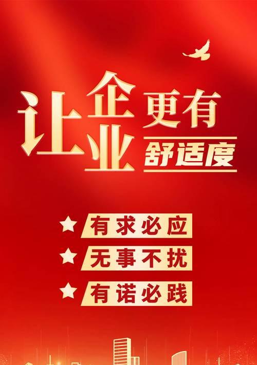 如何拍摄优化营商环境的短视频？常见问题有哪些？
