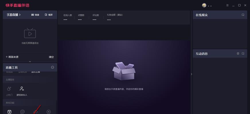 快手剪辑模板怎么弄出来？详细步骤和技巧是什么？