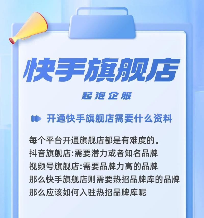 快手小店视频剪辑教程？如何快速上手制作？