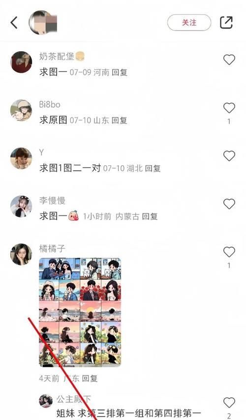 小红书剪辑版赚钱方法是什么？如何通过小红书剪辑版实现收益？