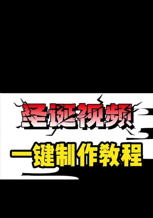 个人抖音账号剪辑教程怎么做？视频编辑有哪些技巧？