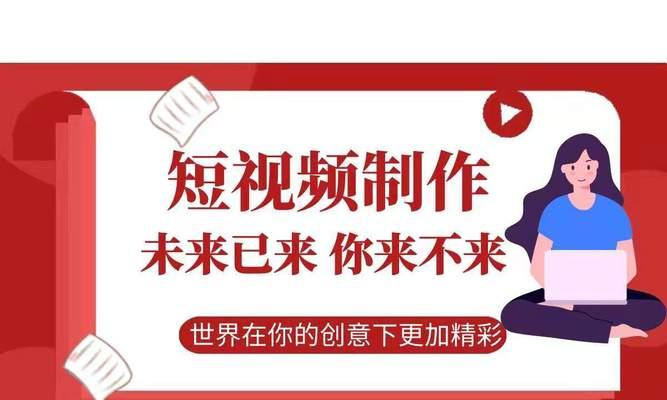 苏州短视频优化合作流程是什么？如何确保优化效果？