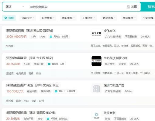 男生如何通过抖音剪辑图片赚钱？有哪些赚钱方法？