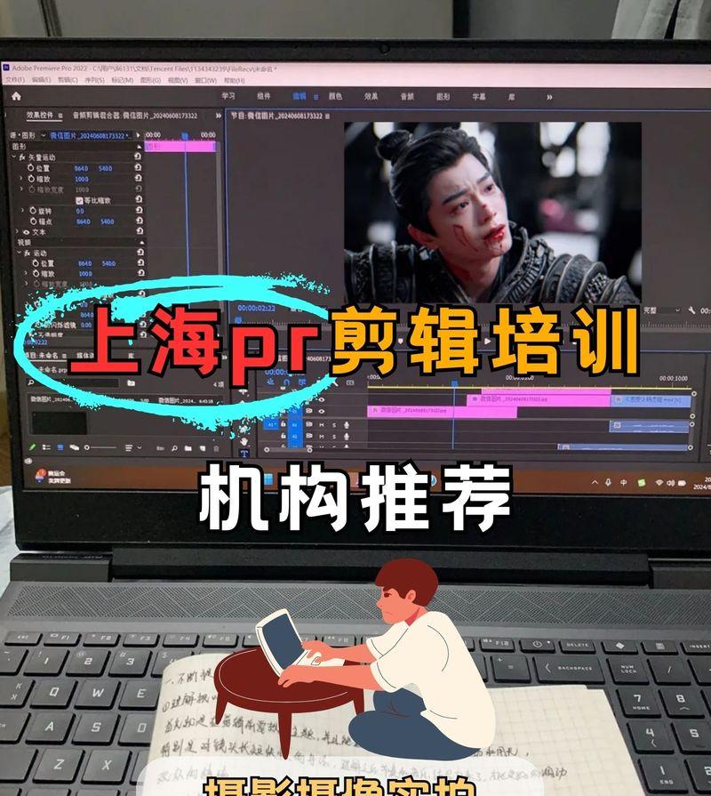 抖音真人版视频剪辑教程？剪辑真人版视频有哪些技巧？