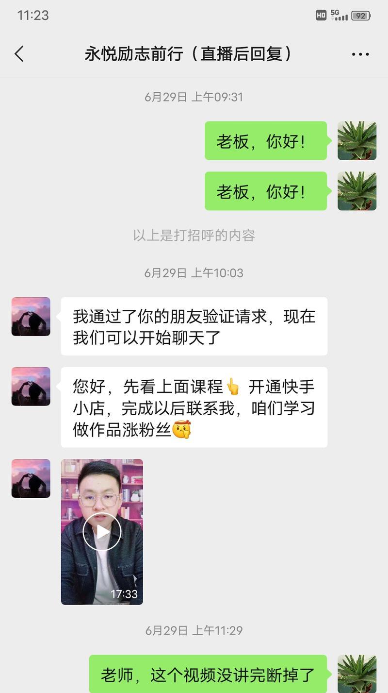 快手说话剪辑怎么做？常见问题有哪些解决方法？