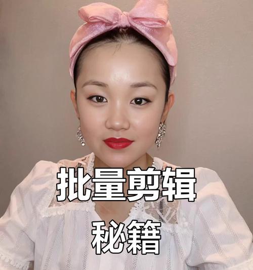 快手视频剪辑新手教程？如何快速上手剪辑功能？