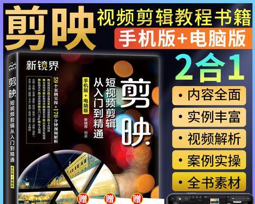 快手视频剪辑新手教程？如何快速上手剪辑功能？
