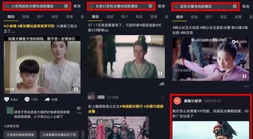 腾讯视频剪辑视频到抖音的步骤是什么？遇到问题如何解决？