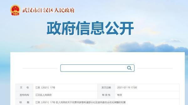江汉短视频优化公司怎么样？服务特点和客户评价是什么？
