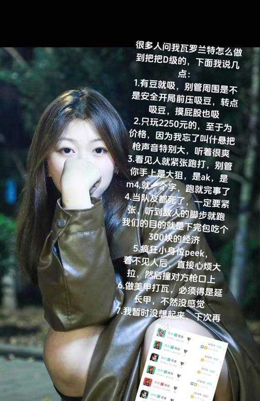 抖音瓦罗兰特视频怎么剪辑的？剪辑技巧和步骤是什么？