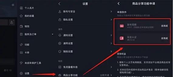抖音视频剪辑技巧有哪些？如何快速编辑视频内容？