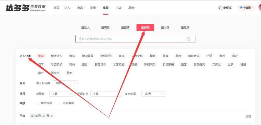 抖音收尾剪辑怎么做？视频收尾有哪些技巧？